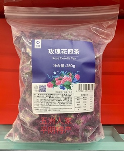 平阴芳蕾玫瑰花冠 茶250克 低温无硫，济南特产