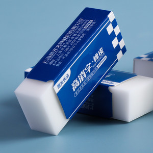 晨光优品绘画考试橡皮 学生素描 橡皮擦axp 96695 少屑优品橡皮