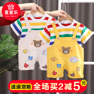 男童洋气短袖背带裤套装宝宝薄款夏装儿童运动韩版潮童装婴儿衣服