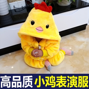 秋幼儿园圣诞节儿童动物卡通造型小鸡表演服男女学生宝宝演出服装