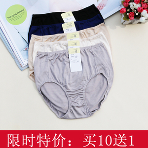 3条包邮日本原单纯桑蚕丝三角裤女式真丝针织内裤包臀舒适短裤