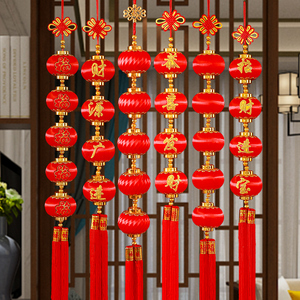 小灯笼挂饰过新年春节家庭装饰连串场景布置室内客厅家用过年挂件