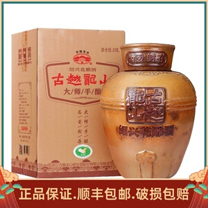 塔牌绍兴黄酒二十年陈手工半干型花雕酒600ml*6瓶高档黄酒