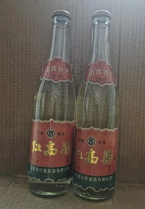 库存老酒94年红高粱53度450ml 整箱12瓶山西晋川清香型纯粮食白酒