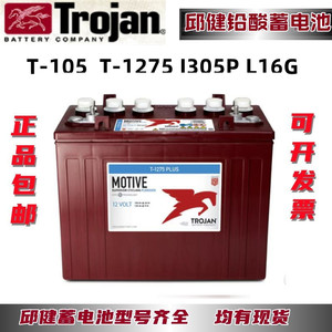 Trojan邱健蓄电池T-105 145 T-105 T-875 T-1275 J305 L16H L16G