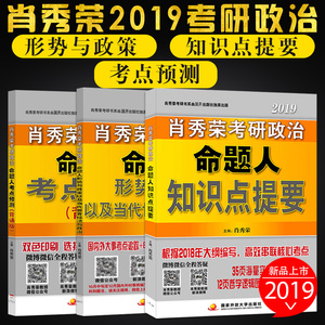 2019经济形势与e?策_发展中国家环境管理的经济手段 OECD环境经济与政策丛书 ...