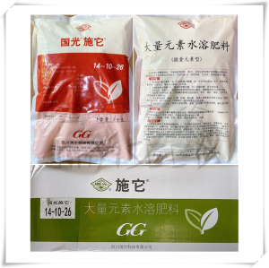 3kg包邮国光施它大量微元素水溶肥料促光合含硼锌高钾肥14-10-26