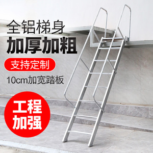 百佳宜加厚焊接铝合金梯子工程基坑安全爬梯消防梯上屋顶支持定制