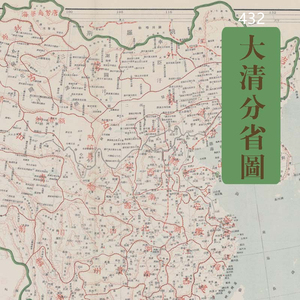 00lcllbs淘宝地图大清万年一统地理全图美国藏高清电子图片1.