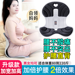护腰靠垫办公室床上靠背椅子神器久坐坐垫孕妇腰部酸疼痛支撑后背
