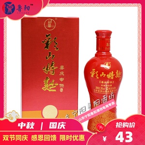 山东宁阳彩山特曲喜庆专贡38度480ml 浓香型婚礼喜酒 满6件包邮