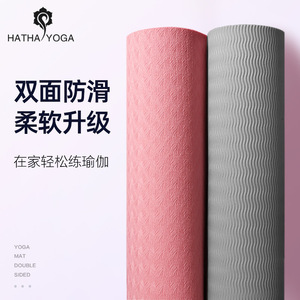 哈他瑜伽垫加宽80cm加长初学者女男tpe健身防滑瑜珈垫子地垫家用