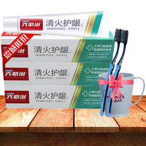 蓝天六必治牙刷