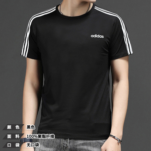 adidas阿迪达斯男装夏季新款三条纹运动服休闲圆领短袖t恤fl0349
