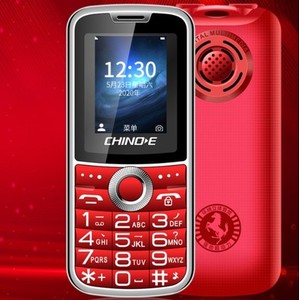 中诺sk611全网通4g老人手机 大音量 双电筒 来电报名字 超长待机