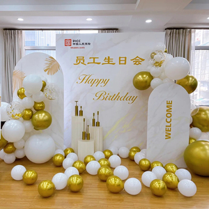 公司员工集体生日会背景墙生日海报定制白金主题成人生日布置装饰