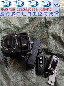 全新豪爵铃木haojue,uhr150摩托车无匙启动总成,是