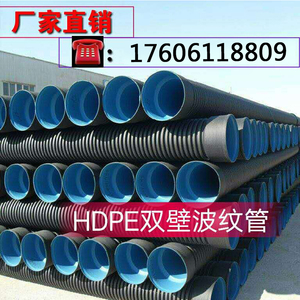HDPE双壁波纹管天津市沧州保定唐山排污中空壁缠绕HDPE钢带增强管