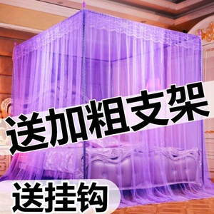 蚊帐家用公主风15米支架三开门18m宫廷加密单双人12米床纹账子