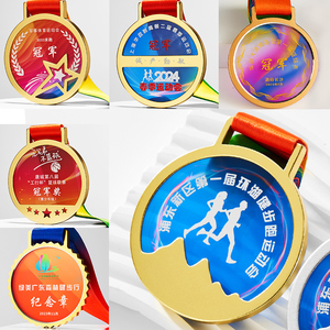 奖牌定制定做金属金牌儿童运动会马拉松篮球足球跑步比赛颁奖纪念