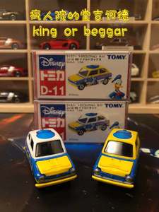 TOMY多美卡迪士尼系列唐老鸭D-11绝版老蓝标合金车模