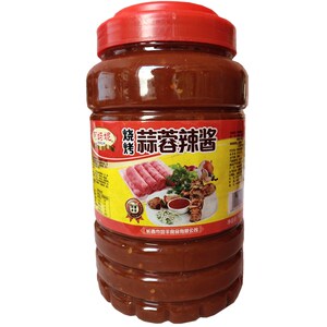 阿妈妮蒜蓉辣酱1800g桶装烧烤酱辣椒酱蒜蓉酱烤冷面手抓饼酱包邮