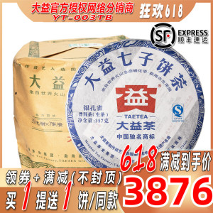 【g1201】g1201品牌,价格 - 阿里巴巴