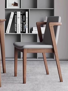 实木餐椅家用现代简约高级书桌椅北欧会议靠背椅凳小户型餐厅椅子