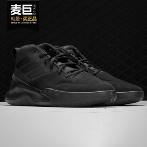 Adidas/阿迪达斯正品男子2019冬季新款运动高帮篮球鞋 EE9642