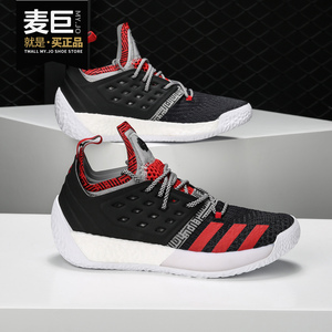 Adidas/阿迪达斯正品哈登二代战靴Harden Vol. 2男子篮球鞋AH2123
