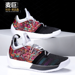 Adidas/阿迪达斯正品哈登二代Harden Vol. 2男运动篮球鞋 AQ0048