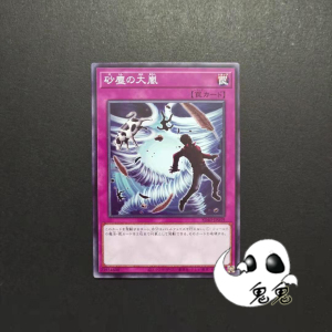 游戏王沙尘之大风暴