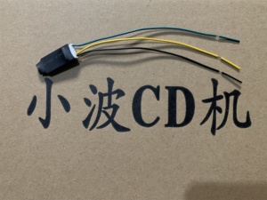 大众速腾cd解码器