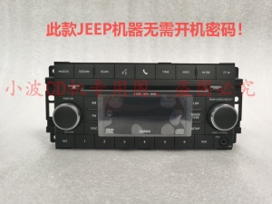 JEEP指南者牧马人原装CD机DVD机汽车车载视频输出改家用功放音响