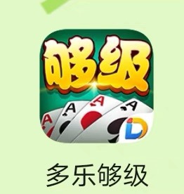 多乐够级