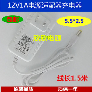 康铭LED护眼台灯LED控制装置KM-881 12v1A电源适配器充电线