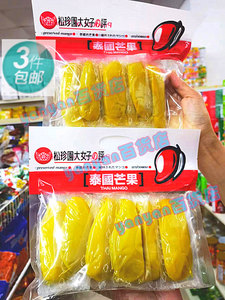 香港进口松珍园甜酸原味芒果条片独立包装泰国芒果干混合装水果干