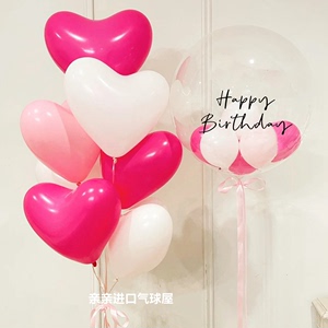 ins韩国进口爱心形乳胶气球束户外拍摄道具生日情人节520告白布置