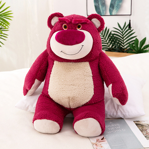草莓熊公仔毛绒玩具总动员小熊玩偶带香味布娃娃女生礼物睡觉抱枕