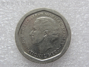 牙买加1996年5元 外币 非流通币 收藏 190706硬币