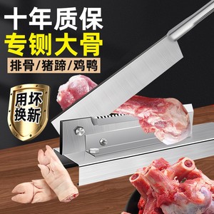 铡刀切骨家用切骨头神器 商用切刀切排骨切鸡切猪蹄小型闸刀扎刀