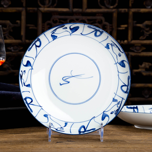 文韵景德镇陶瓷餐具青花瓷手绘盘茶花8英寸刀字盘釉下彩饭盘hh