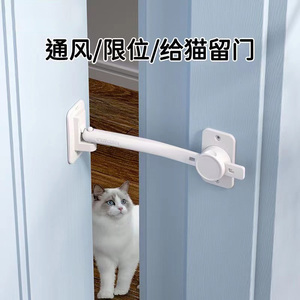 门缝固定器阻门门扣防风关门猫宠物门锁房门通风限位锁防开门卡扣