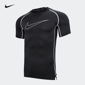 Nike耐克紧身衣短袖男速干健身PRO衣套装足球T恤Dri-FIT跑步运动