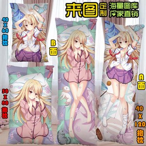 樱花庄的宠物女孩椎名真白等身抱枕二次元双面半身订做男学生枕头