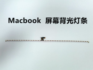 苹果笔记本Macbook A1465 A1466 A1502 A1398 上半部屏幕背光灯条