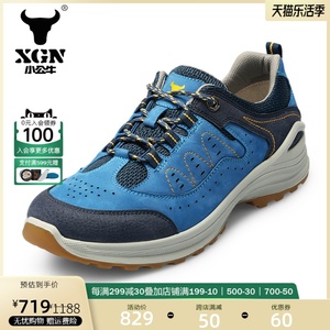 XGN小公牛2023春夏新款透气运动户外休闲旅游鞋登山鞋男士徒步鞋