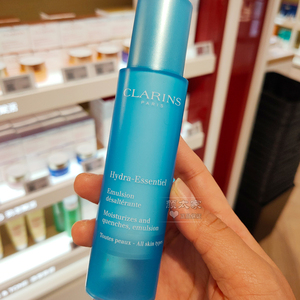 clarins娇韵诗保湿乳液50ml沁润奇肌补水柔滑细腻不死鸟面霜