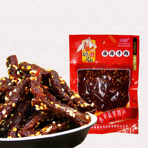 包邮四川广安特产零食小吃200克/袋麻辣牛肉干醉仙牌麻辣牛肉武胜