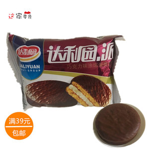 达利园注心巧克力
